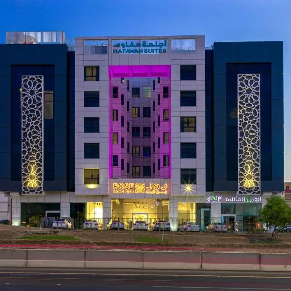 Hafawah Suites, hotel in Medina