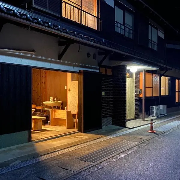 黒まめ庵, hotel in Kokuryō