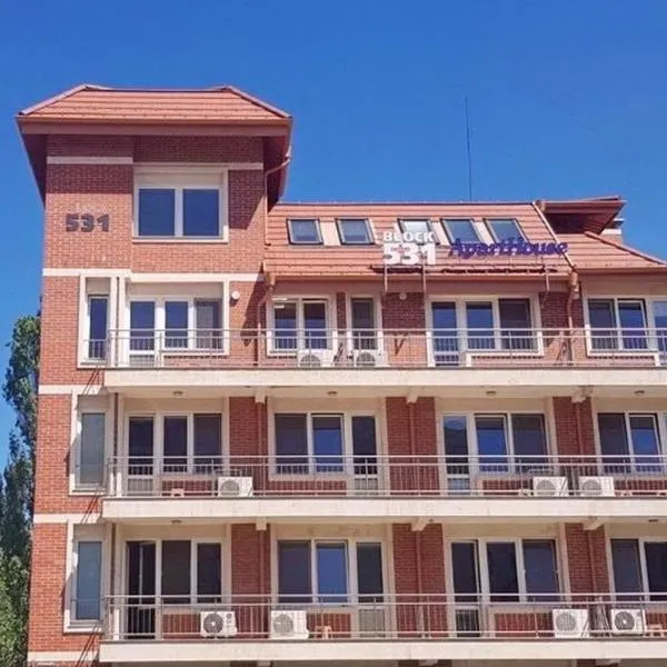 BLOCK 531 ApartHouse BLOCK 533, Hotel in Gorni Lozen