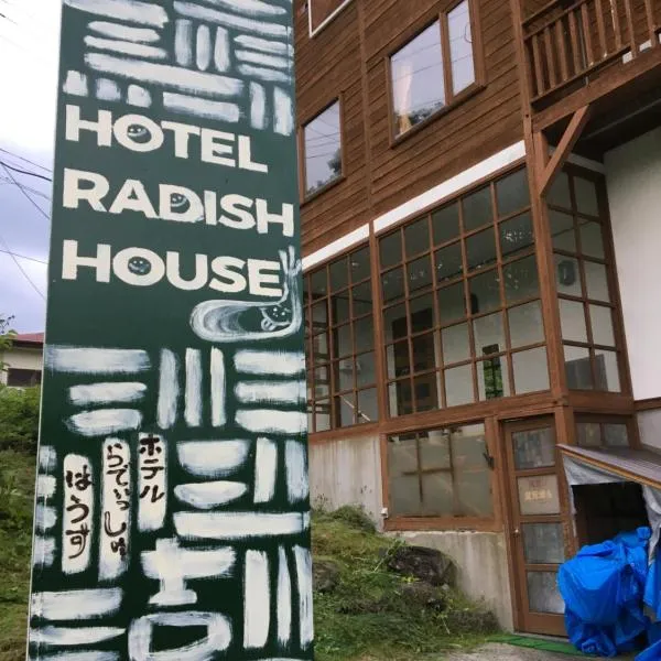 Hotel Radish House ホテルラディッシュハウス, hotel di Obonai