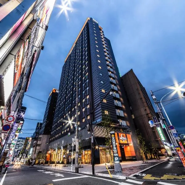 APA Hotel Higashi Shinjuku Kabukicho Tower: Tokyo'da bir otel