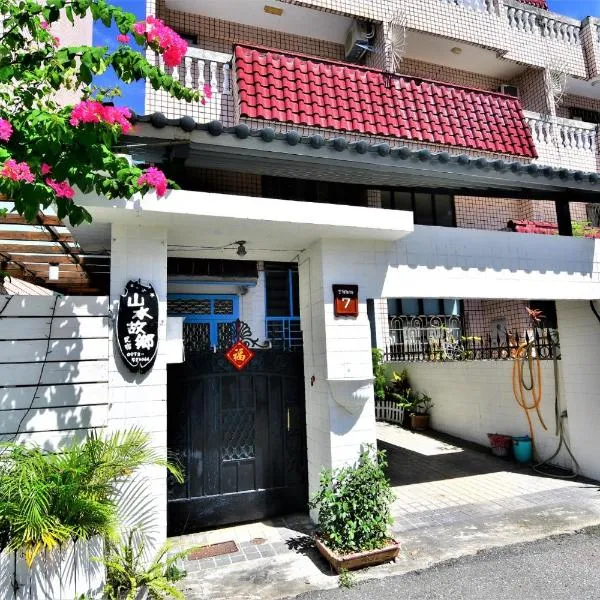 Shan Shui B&B, hotel in Ji'an