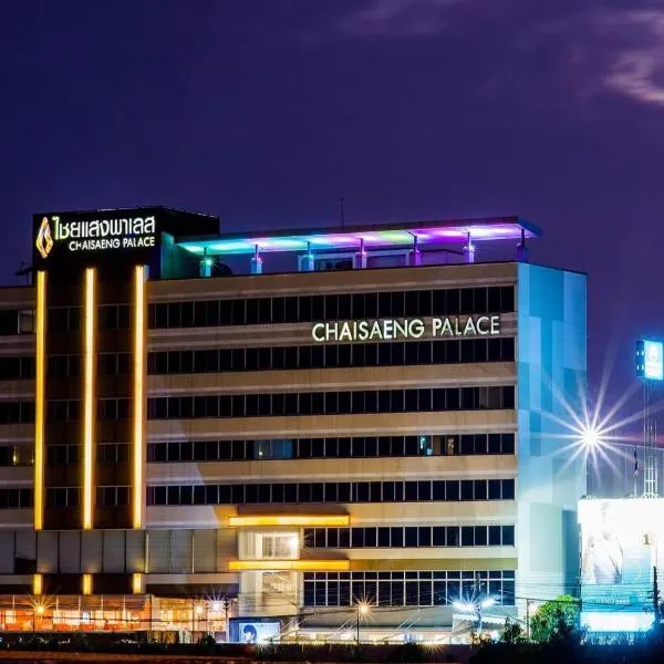 Chaisaeng Palace Hotel, hotel in Sing Buri