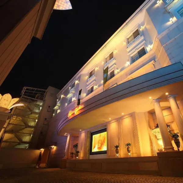 Hotel Fine Garden Kyoto Minami, hotel in Kyoto