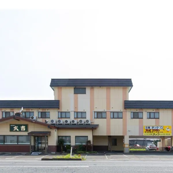 Tabist Business Ryokan Duck Ishinomaki Hebita, hotel i Ishinomaki