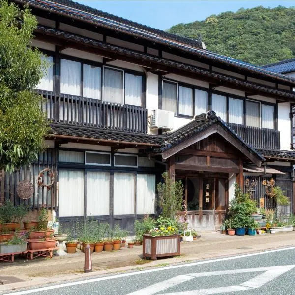 Hoshi Ryokan, hotel em Tsuwano