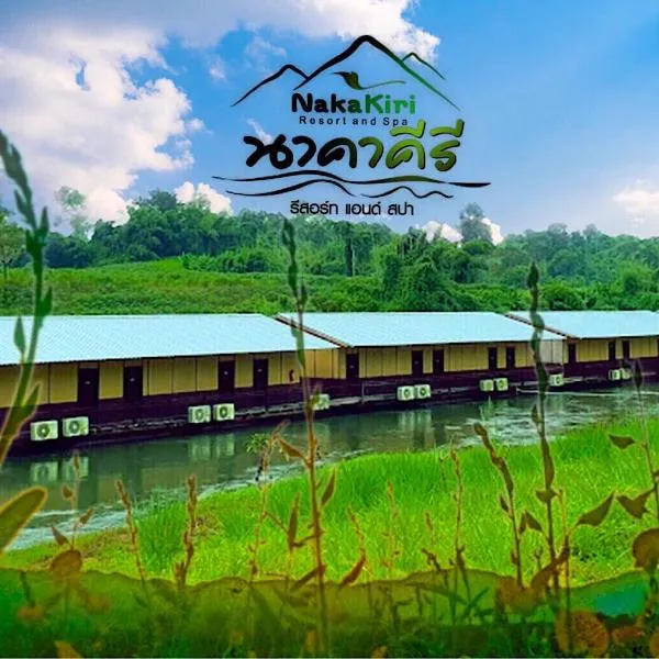 Nakakiri Resort & Spa, hotel en Ban Thong Pha Phum