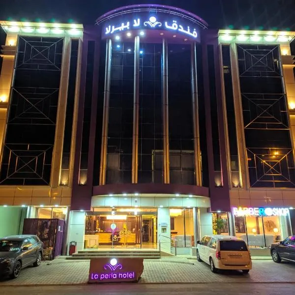 La Perla Hotel – hotel w mieście Al Buţayn
