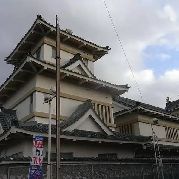 HOTEL K's GOMANGOKU adult only, hotel v destinaci Takatsuka