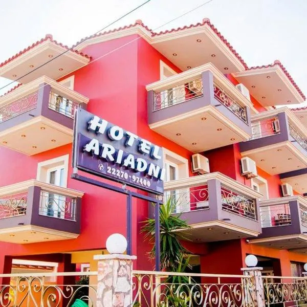 HOTEL ARIADNI, hotel in Kírinthos