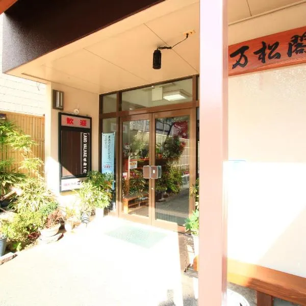Banshoukaku, hotel a Tsushima