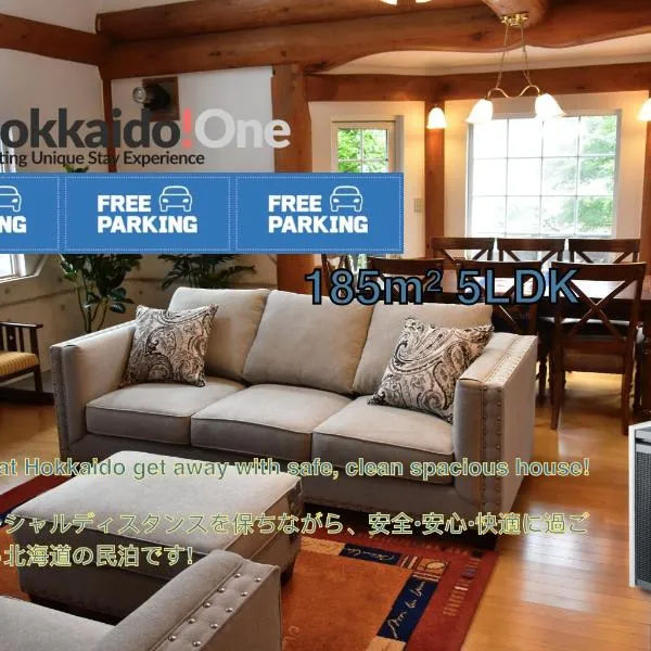 Sapporo Luxury Log House 5Brm max 18ppl 4 free parking、札幌市のホテル