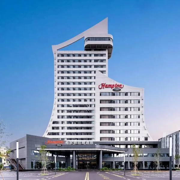 Hampton by Hilton Qinhuangdao Jinmeng Bay, hotel in Qinhuangdao