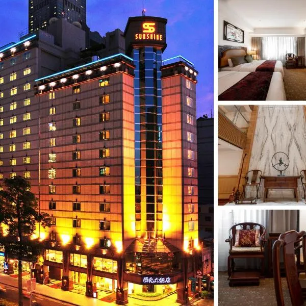 Hotel Sunshine, hotel em Kaohsiung