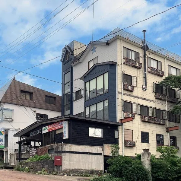 Star Hotel Akakura, hotel v destinaci Myoko