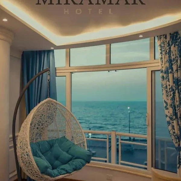 Miramar Boutique Hotel – hotel w Aleksandrii