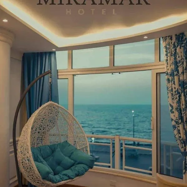 Miramar Boutique Hotel、アレクサンドリアのホテル