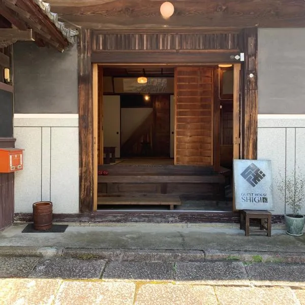 Guesthouse SHIGI, hotel em Nakatsugawa