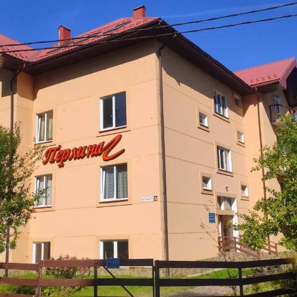 Перлина, hotel din Dolyna