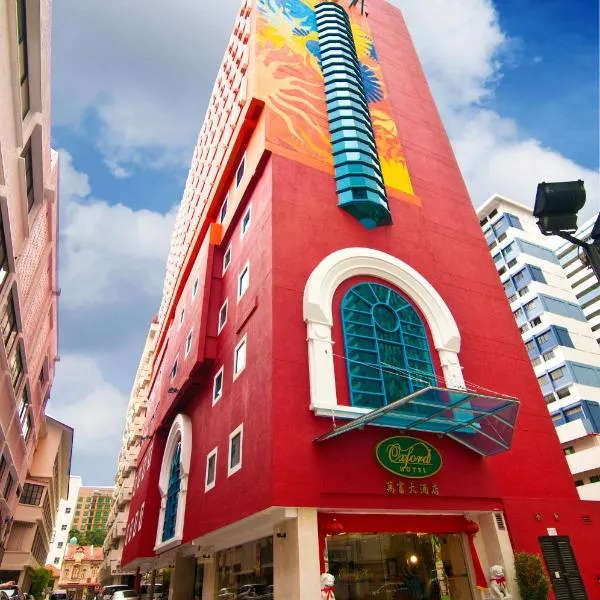 Oxford Hotel, hotel a Singapur