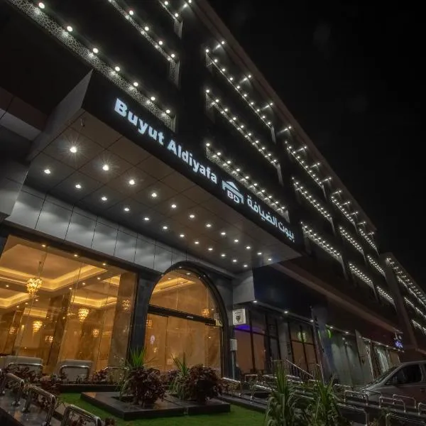 بيوت الضيافة, hotel in Taif