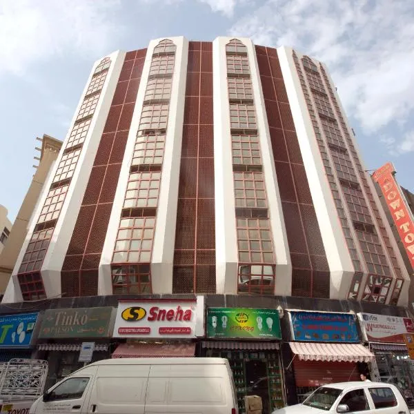 Downtown Hotel, hotel u Dubaiju