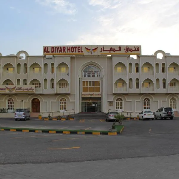 Al Diyar Hotel, hotell i Nizwa