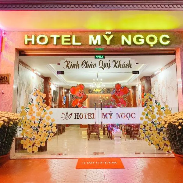 KHÁCH SẠN MỸ NGỌC、バンメトートのホテル