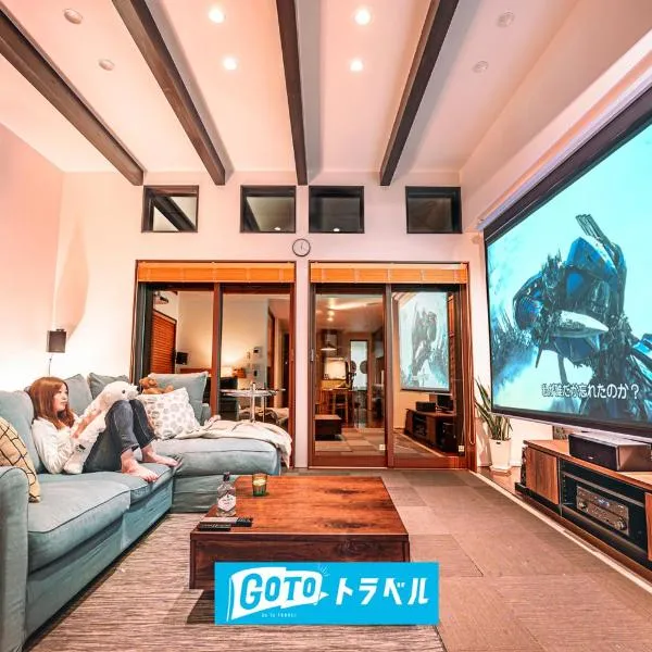 ๊ฐ์์ฆ์ ์์นํ ํธํ
Kawazu Neue