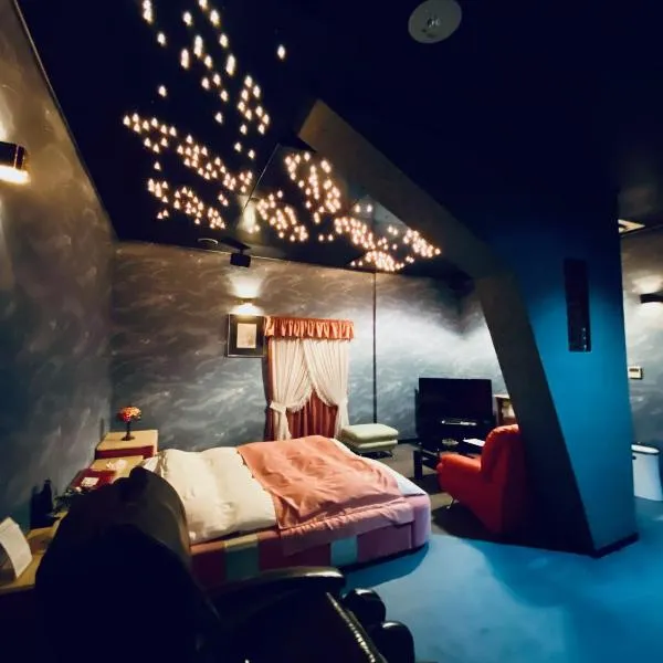 Hotel Sagano (Adult only), hotel in Kyoto