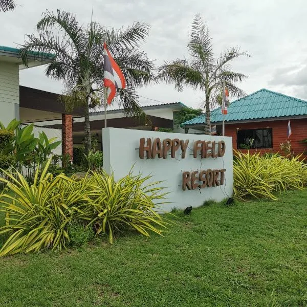 Happy Field Resort, Hotel in Cha-am