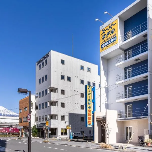 Super Hotel JR Fujiekimae Kinenkan, hotel en Fuji