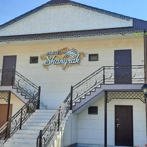 SHANYRAK Гостевой дом, Hotel in Akzhar