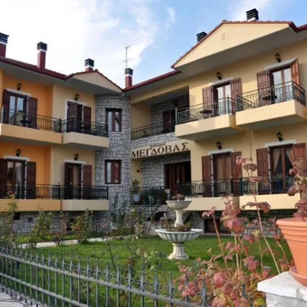 Megdovas Hotel, hôtel à Belokomiti