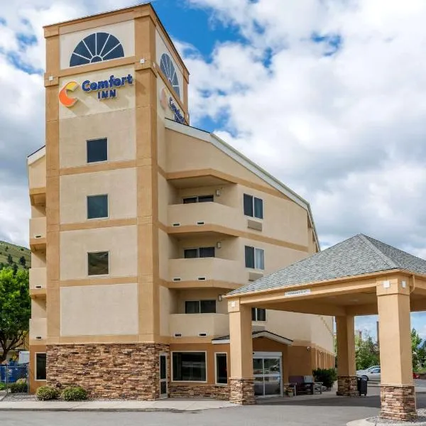 Comfort Inn University, hotel en Clinton