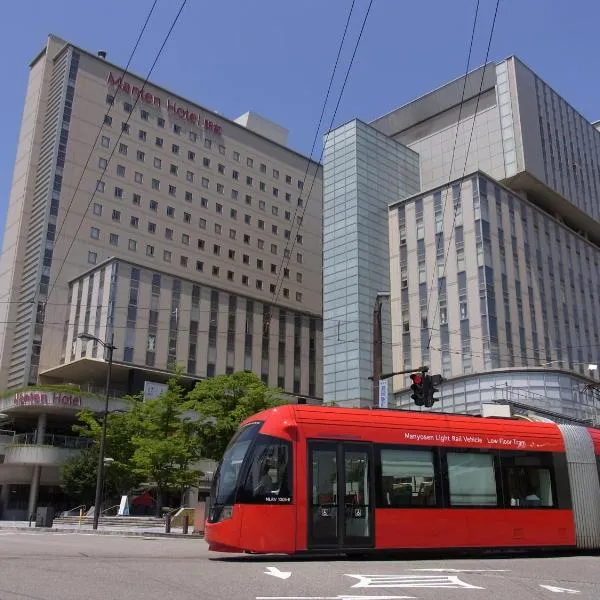 高岡マンテンホテル駅前、高岡市のホテル