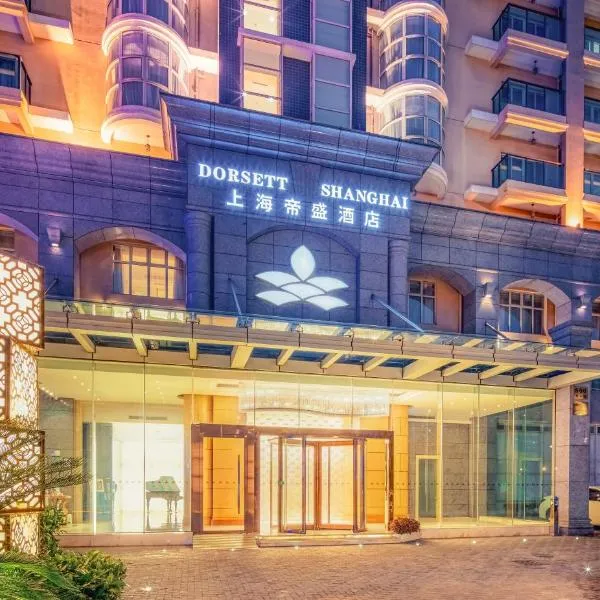 Dorsett Shanghai, отель в Шанхае