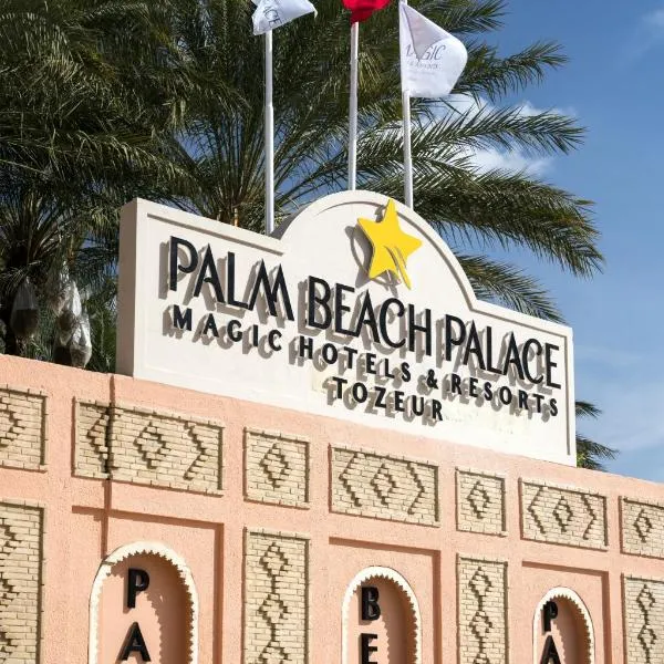 Palm Beach Palace Tozeur, hotel in Nefta