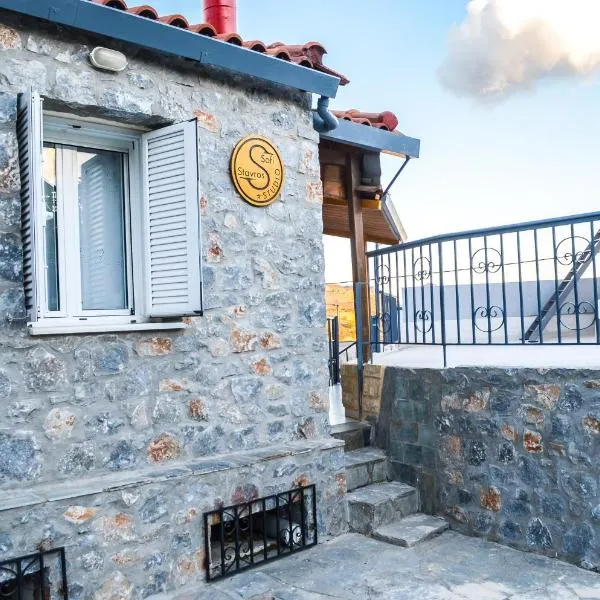 Sofi - Stavros Studio, hotel em Agalianós
