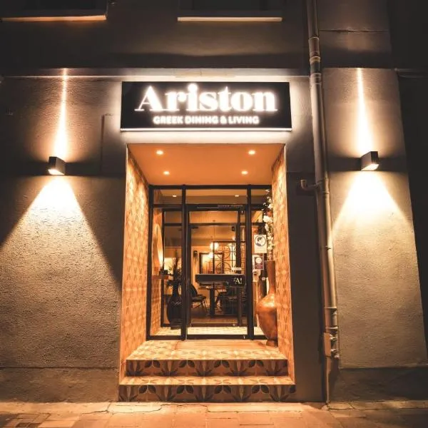 Hotel Ariston, hotel in Lahnstein