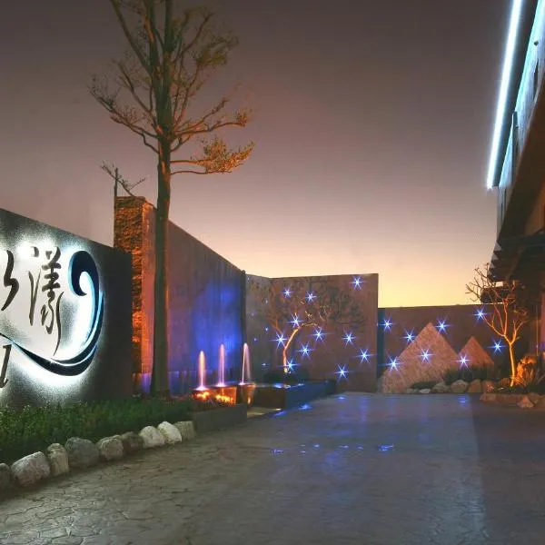 Spring Young Motel, hotel in Fengyuan