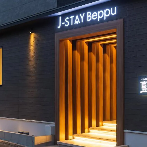 J-STAY Beppu indigo, hotel v destinaci Beppu
