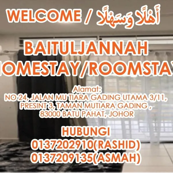 Baituljannah Homestay Batu Pahat、バトゥパハのホテル