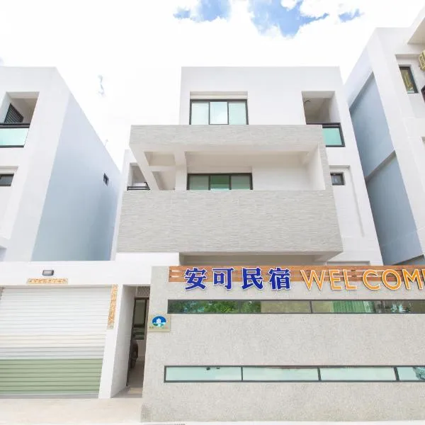 Anco Homestay, hotel v destinaci Huxi
