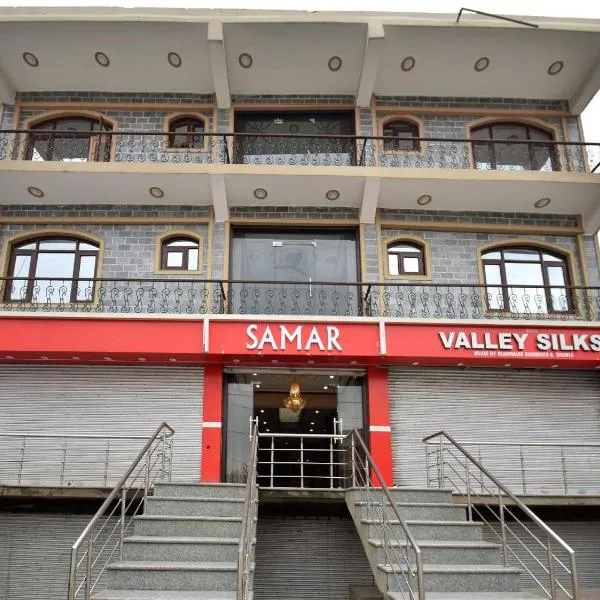 Hotel Samar, hotel Szrínagarban