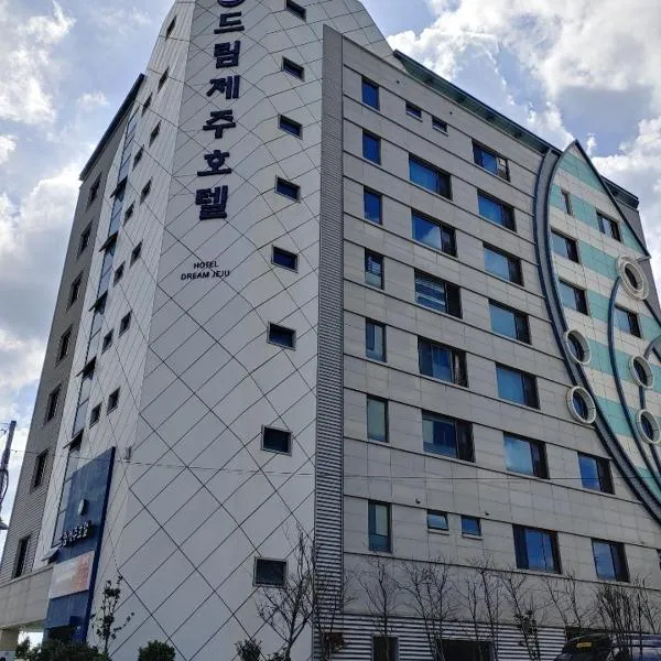 Dream Jeju Hotel, hotel di Seogwipo