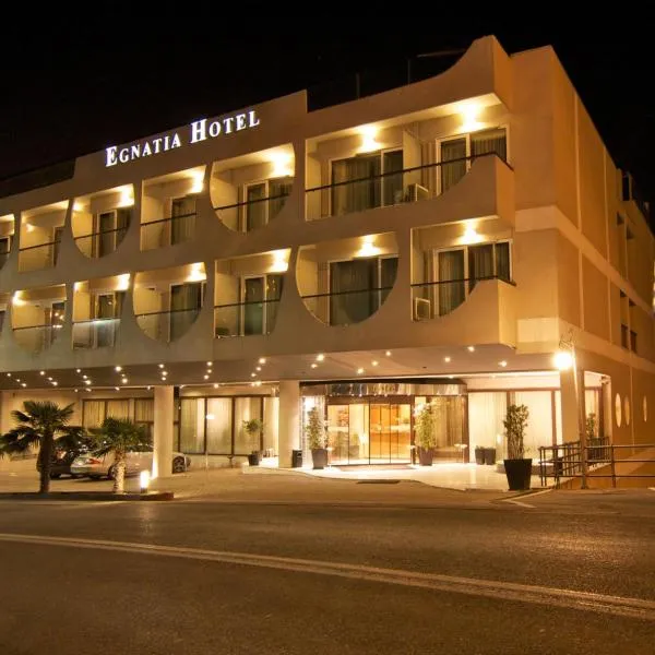 Egnatia City Hotel & Spa, ξενοδοχείο στην Καβάλα