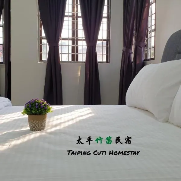 Taiping Cuti Homstay 太平竹笛民宿 5mins to Kuala Sepetang, hotel in Kampung Sepetang