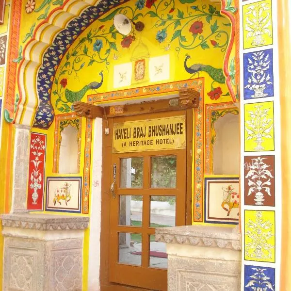 Haveli Braj Bhushanjee Heritage Hotel, hotel en Bundi