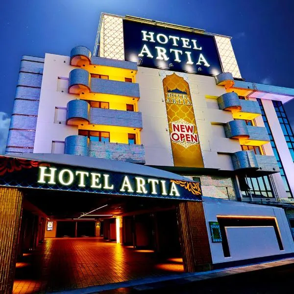 HOTEL Artia Nagoya (Adult Only), hotel in Kitanagoya